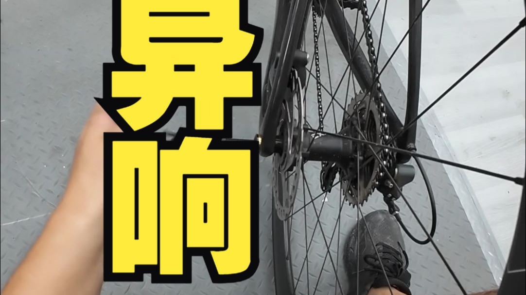 自行车修理工的一天