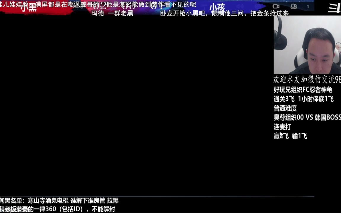 [图]2022-10-28 程龙玩FC忍者神龟 普通难度