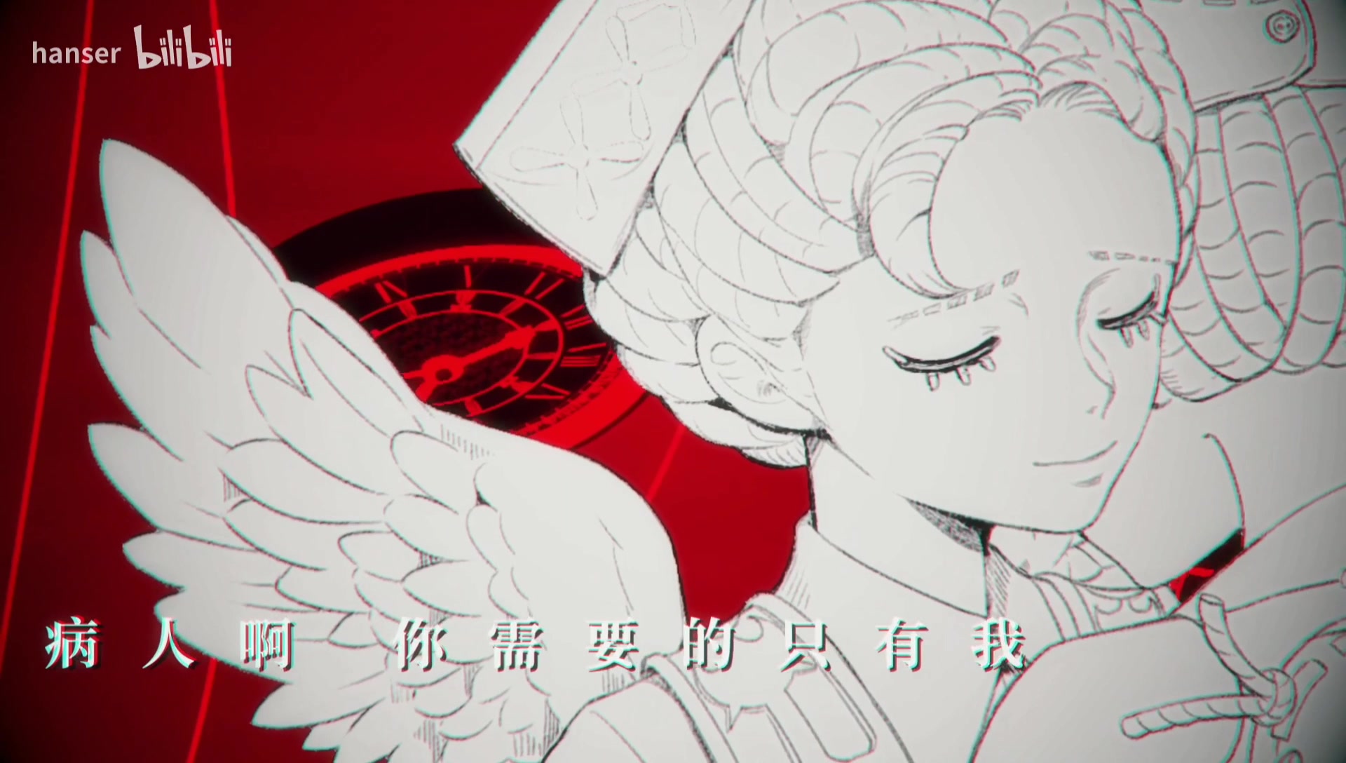 第五人格医生角色曲《白衣被告》