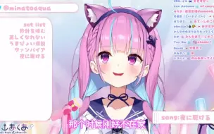 Download Video: 【熟肉】用iphone录吸血鬼和声的紫【盐水】