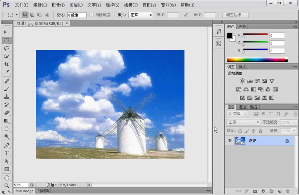 Photoshop CS6数码照片处理哔哩哔哩bilibili