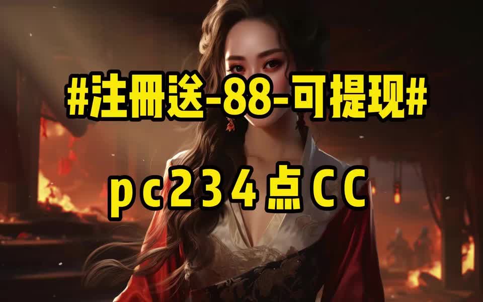 (第一财经) 管家婆2024版本