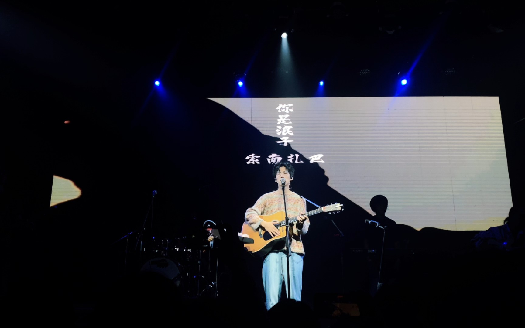 索南扎巴,你是浪子还是喇嘛?