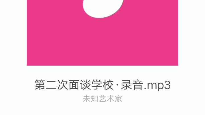 [图]上海视觉艺术学院五女打一男，女生靠后台脱罪，学校约谈录音证据及我因为替男生发声B站无理由恶意删评论