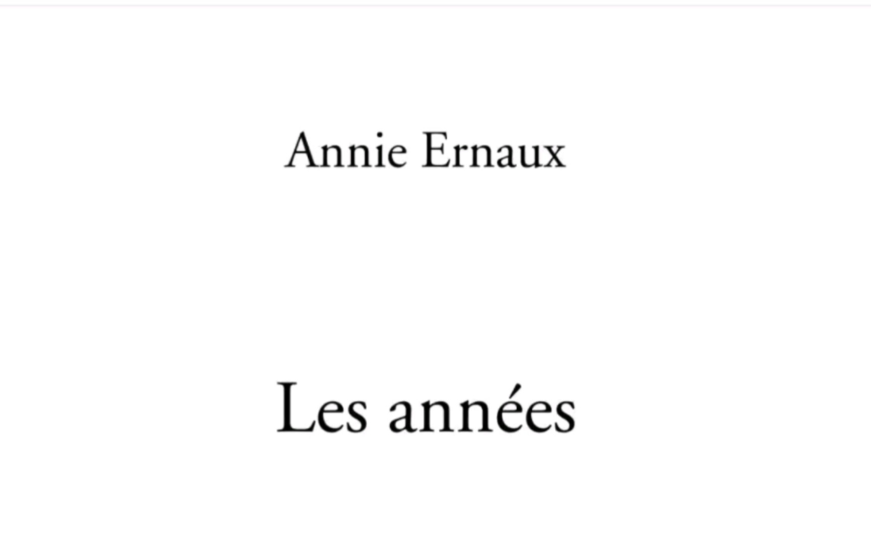 [图]【法语原著】2022年诺贝尔文学奖得主法国女作家安妮•埃尔诺（Annie Ernaux）的《悠悠岁月》（Les Années）开篇选读