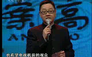 2007五一特别节目《断案高手》哔哩哔哩bilibili