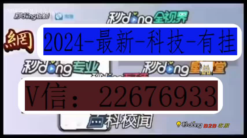 微信拼三张辅助器下载免费