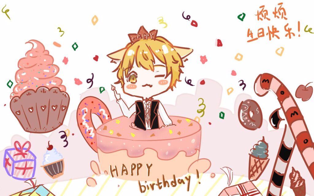 10黄少天生贺】夜雨声不凡.十八岁生日快乐!