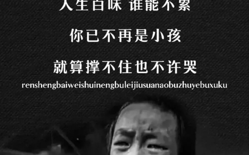 搞笑