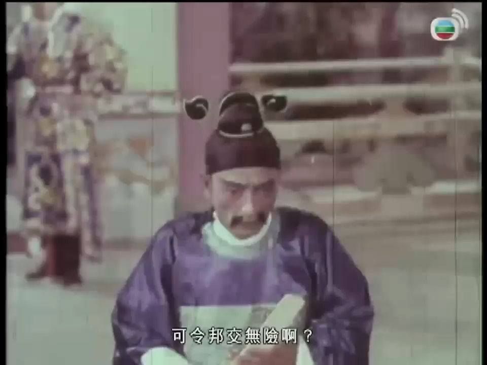 [图]【粵語長片】無敵楊家將 (1961)