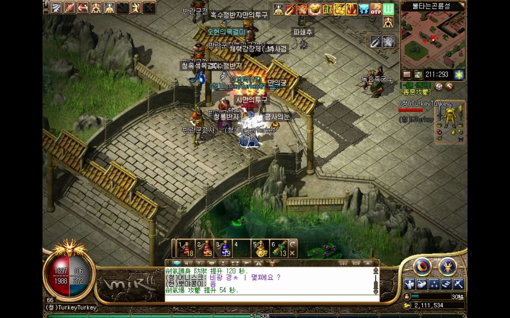 2020韩服传奇2幻影第14天