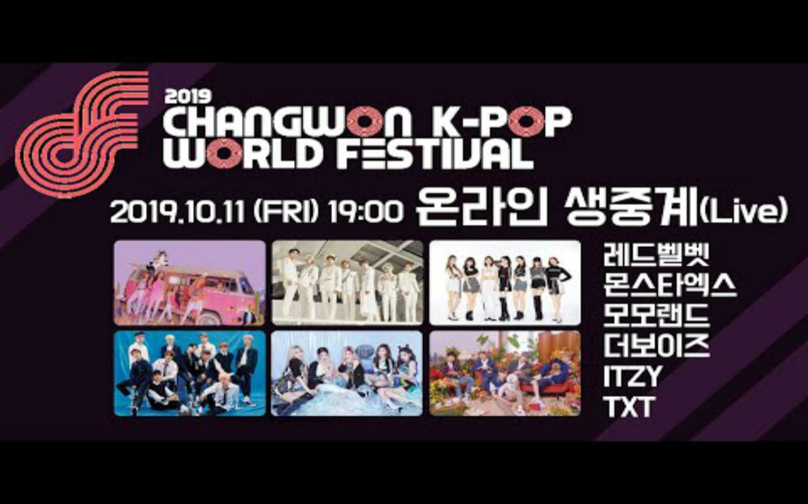 191011【2019 KPOP World Festival】现场完整版(720P生肉)哔哩哔哩bilibili