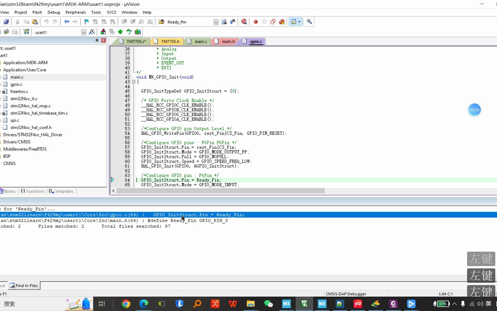 STM32外设芯片AD7705驱动哔哩哔哩bilibili