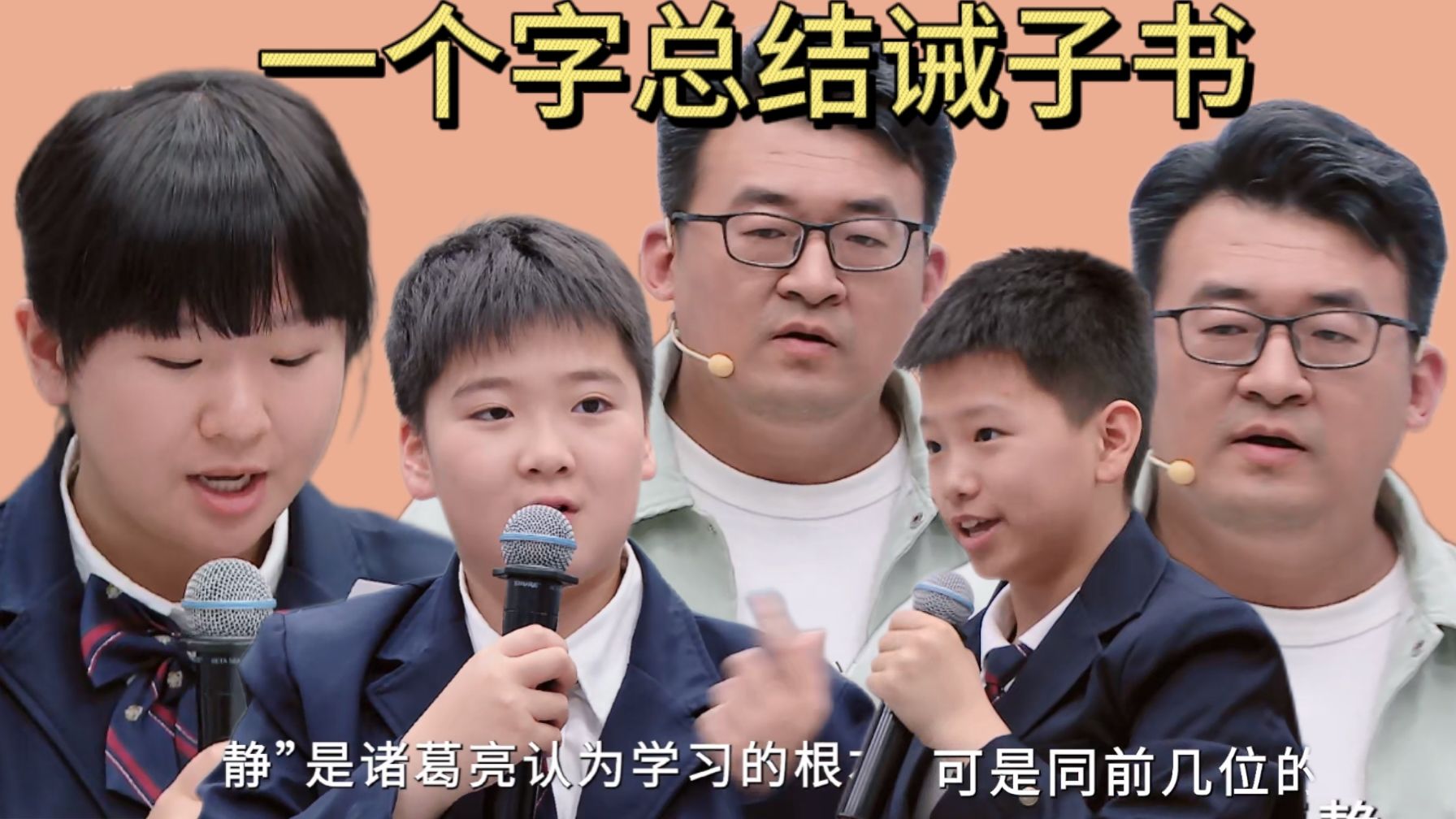 壁纸 剧照 视频截图 1792_1008