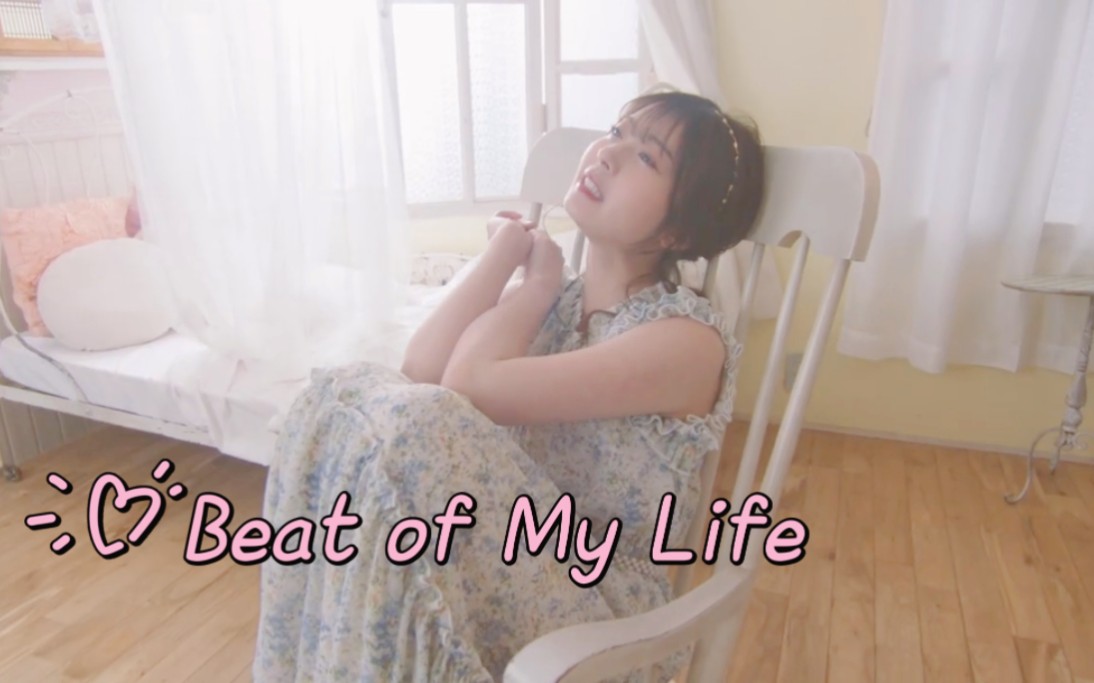 [图]【星乃夢奈】《Beat of My Life》鞍马祢音角色曲官方MV