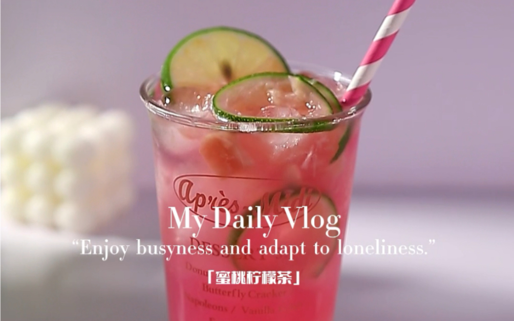 蜜桃柠檬茶99清爽解腻.