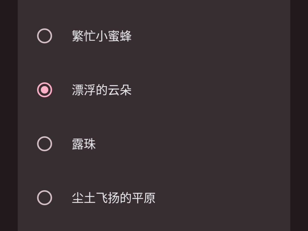 realme q(谷歌安卓14) 所有来电铃声试听