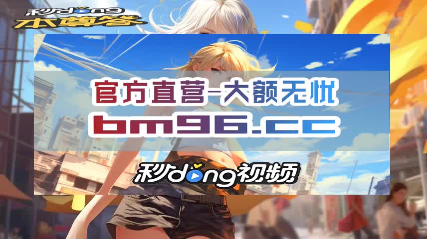 小祁说体育:皇冠比分如何注册