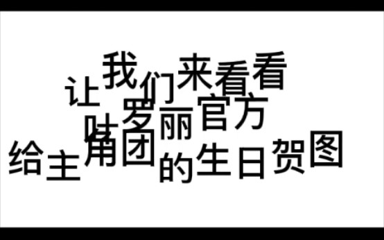 [图]水默注定he