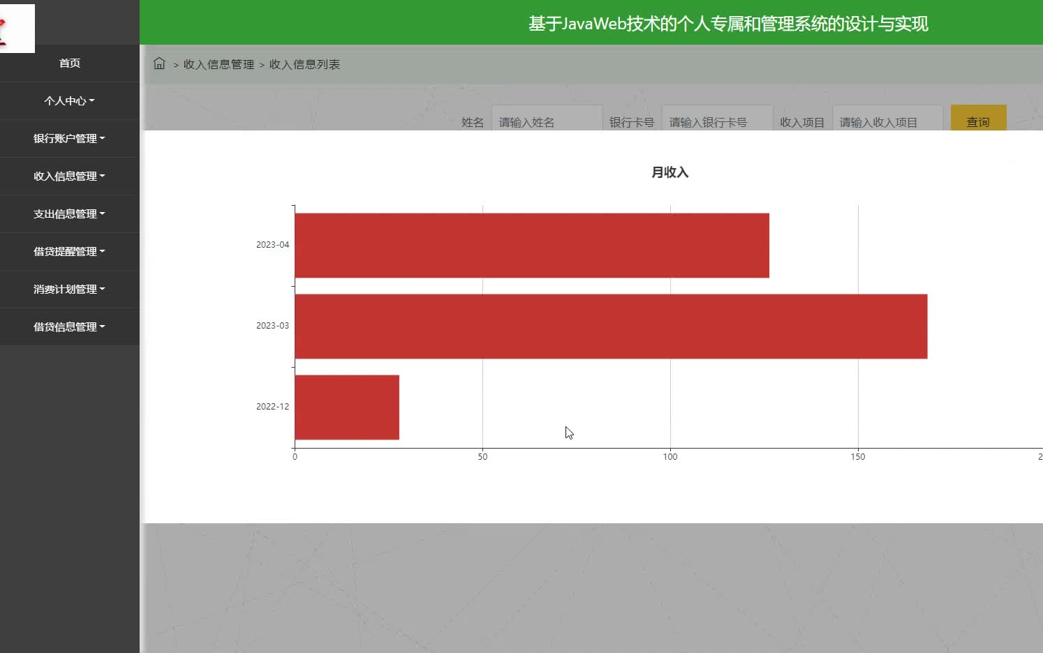 _windows读什么意思_window的读音是什么意思