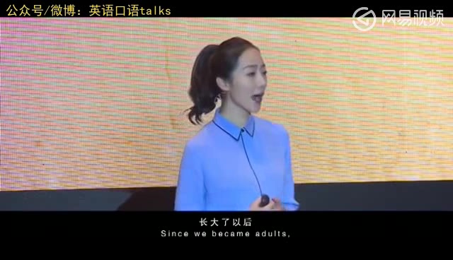 TED英语演讲:韩雪 积极的悲观主义者(中英文对照)哔哩哔哩bilibili