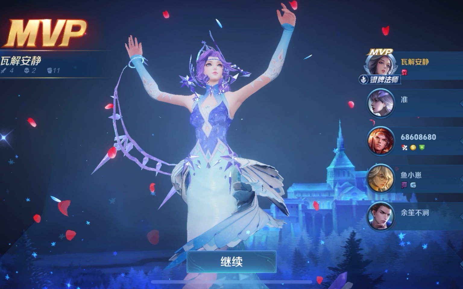 新版甄姬的控制效果和伤害完全是到位的