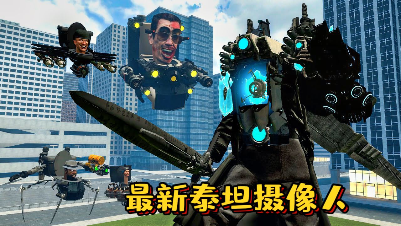 盖瑞模组:泰坦摄像人机甲受伤后进行升级改造,实力会有变化吗?