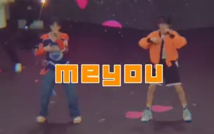 Download Video: 军训版meyou