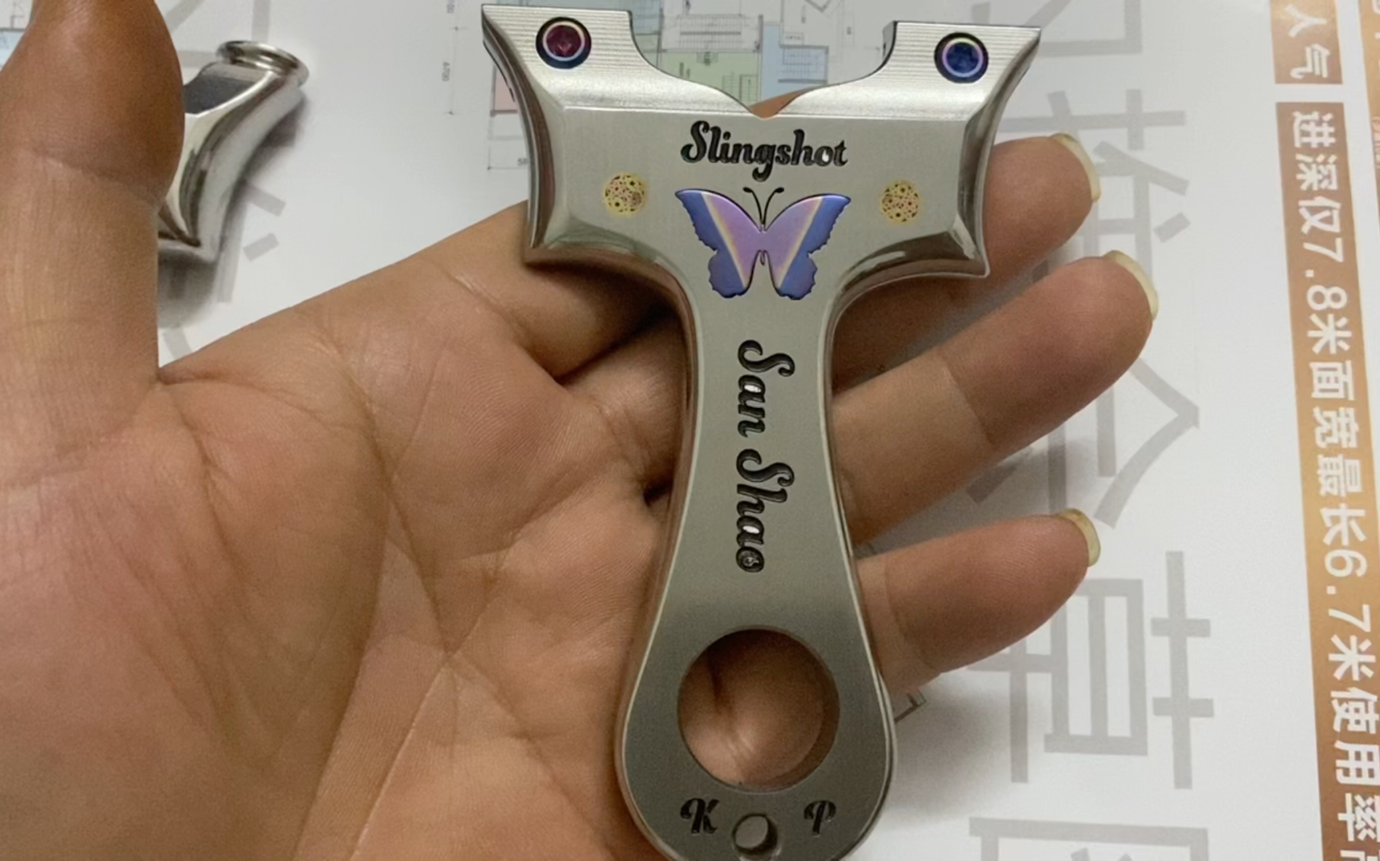 越南原装进口正版蝴蝶弓,光头哥的杰作