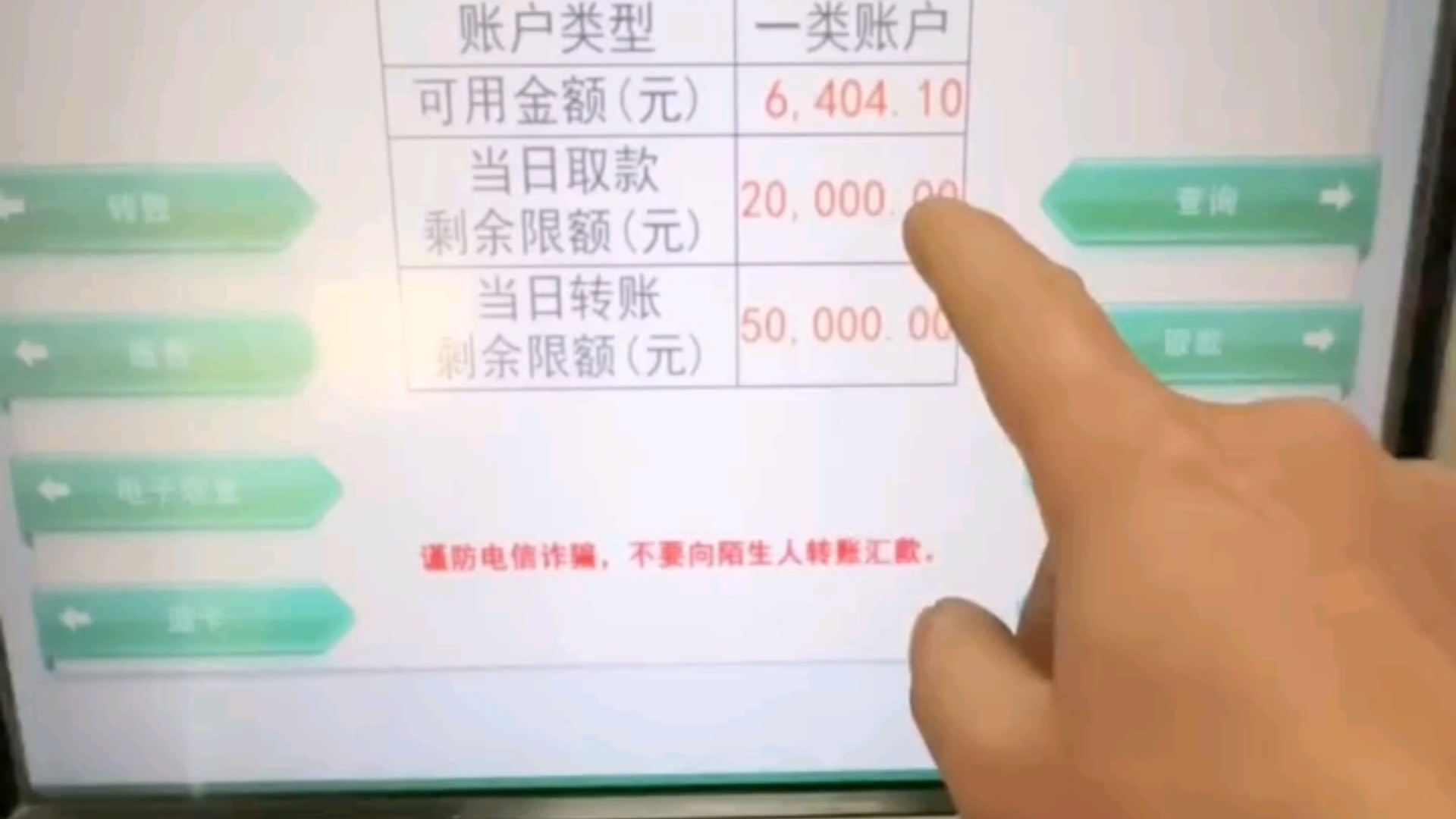 小伙子今天来到邮政的ATM机取出现金哔哩哔哩bilibili