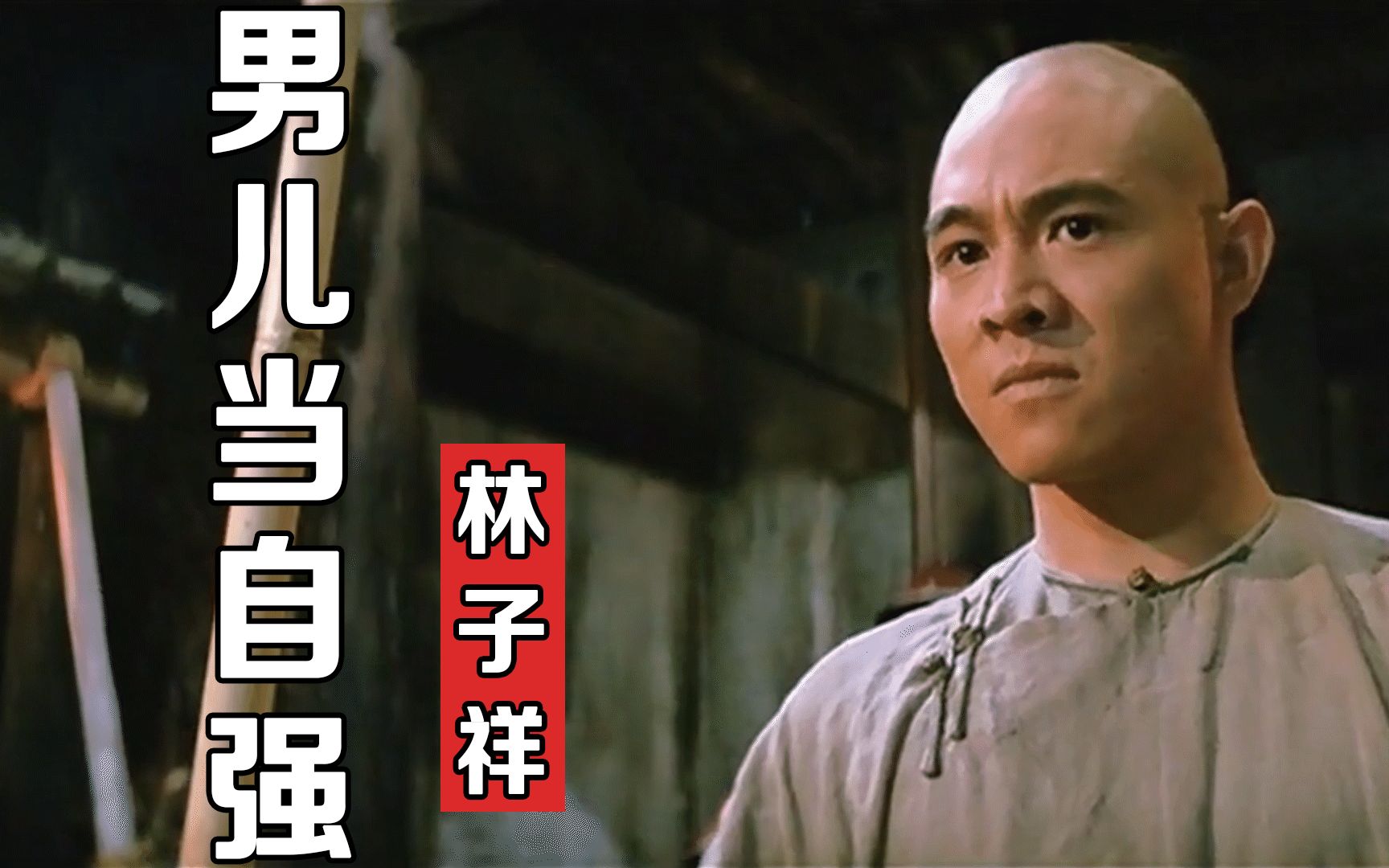 林子祥的《男儿当自强》慷慨激昂荡气回肠,古曲《将军令》的改编