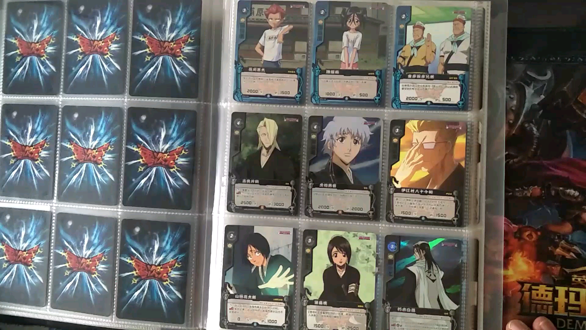 零次元死神bleach系列卡片展示