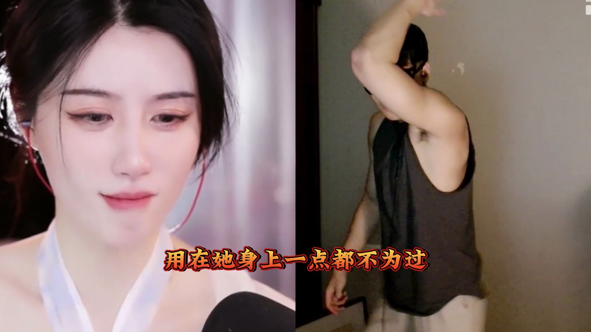 树奈奈送伞皇电竞房,看完用途观众都哭了!