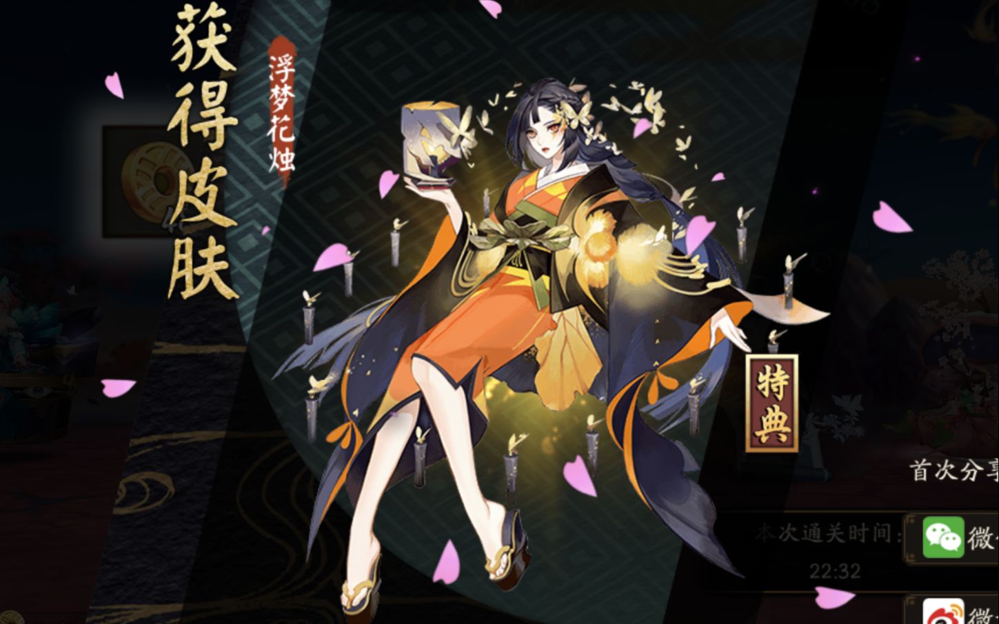我的鸩毒彼岸花秘闻10攻略 up主:shooterblack  #bilibili#【阴阳师