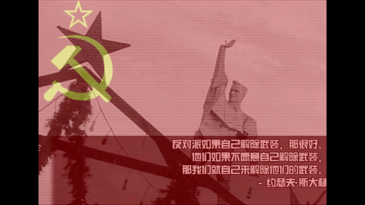 [tno]卡冈诺维奇苏联主题曲《布尔什维克党党歌》