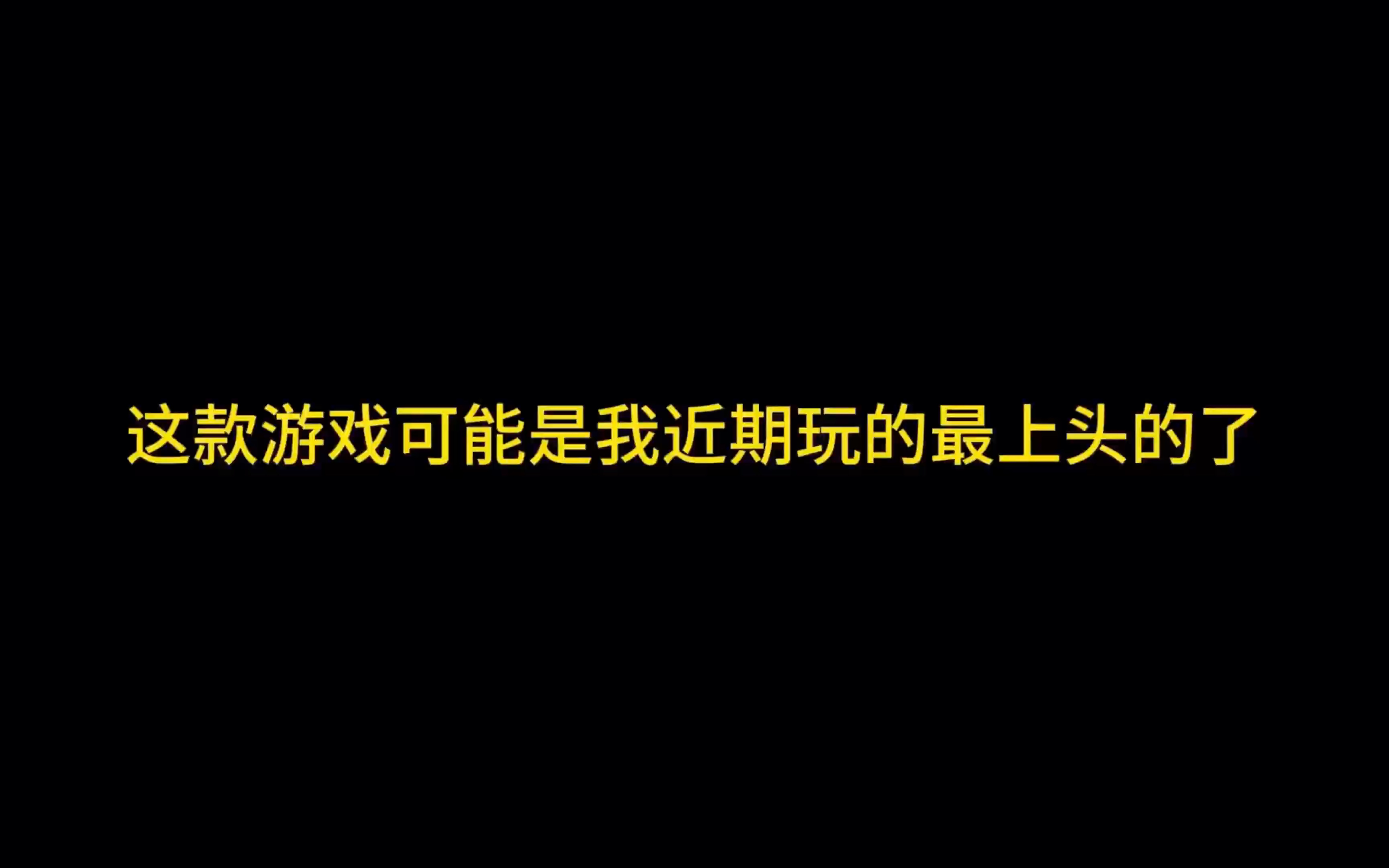 抖音逗比游戏=抖音有意思的游戏