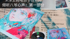 米津玄師 Pale Blue 字幕 哔哩哔哩 つロ干杯 Bilibili