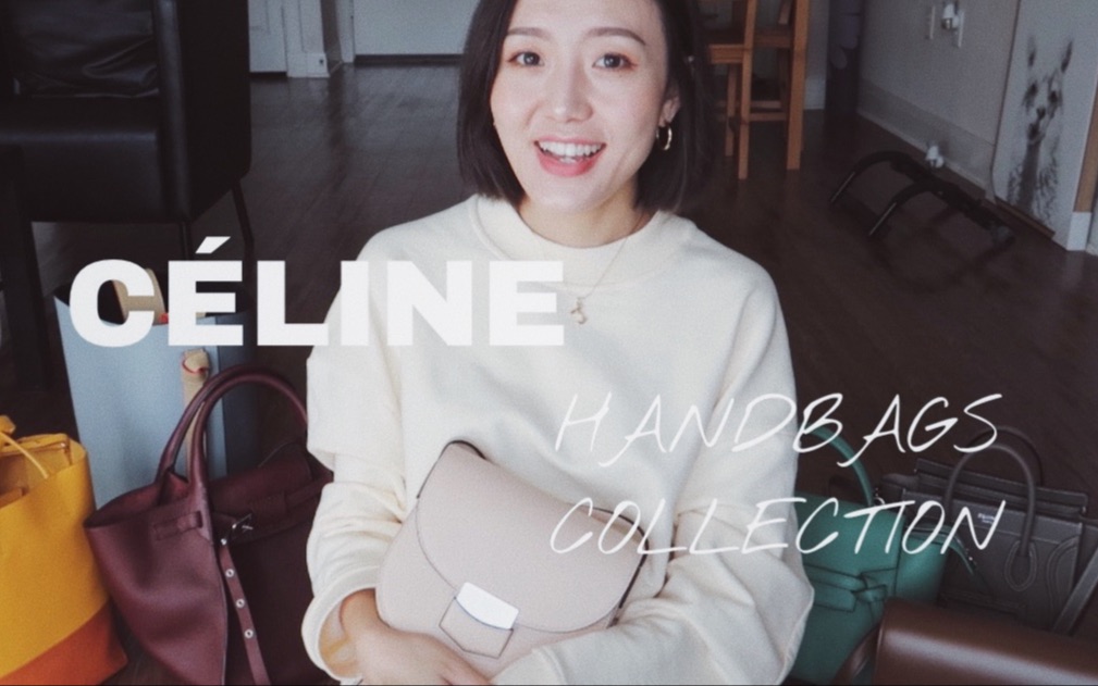 Celine handbag collection |Celine包包收藏合集|classic box|belt bag|luggage|bigbag哔哩哔哩bilibili