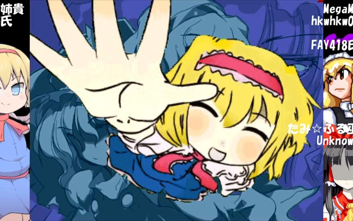 与原作大嘘角色战斗的icg姐贵mugen