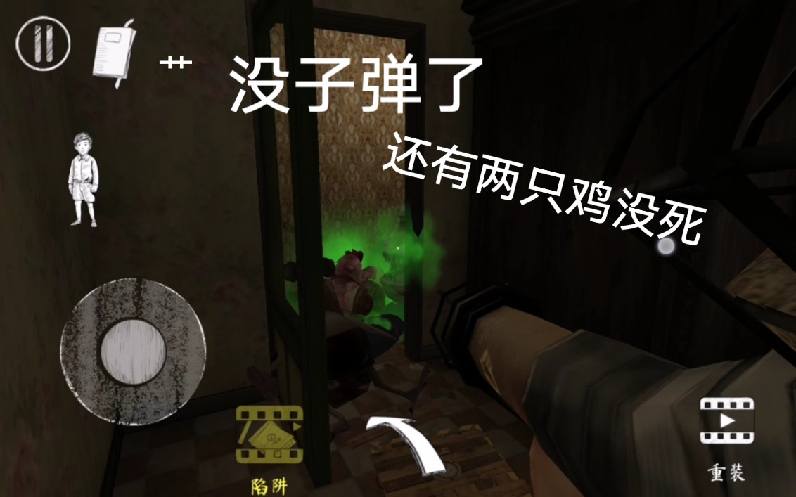 evilnun2鬼修女第二代困难模式通关