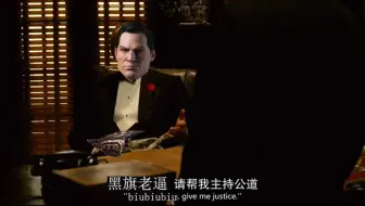 EVE Ragnarok 伊格教父伏击TUF旗舰群
