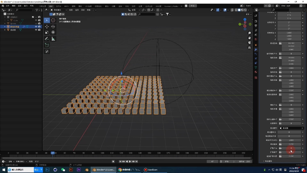 blender几何节点复刻c4d中的运动图形之网格克隆