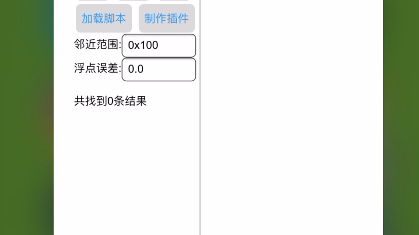 H5gg,这是怎么回事啊怎么选不了游戏进程