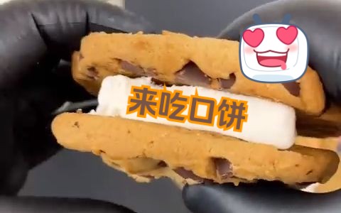 实际使用古董冰淇淋三明治勺!下午茶吃饼干~【RescueRestore官方】哔哩哔哩bilibili