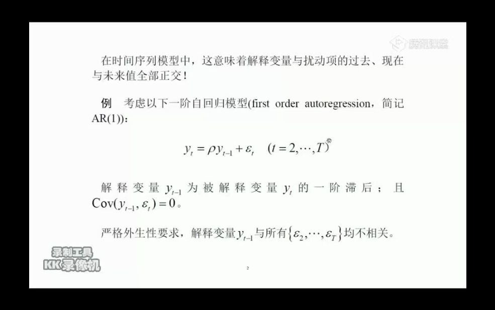 06.01为何需要大样本理论哔哩哔哩bilibili