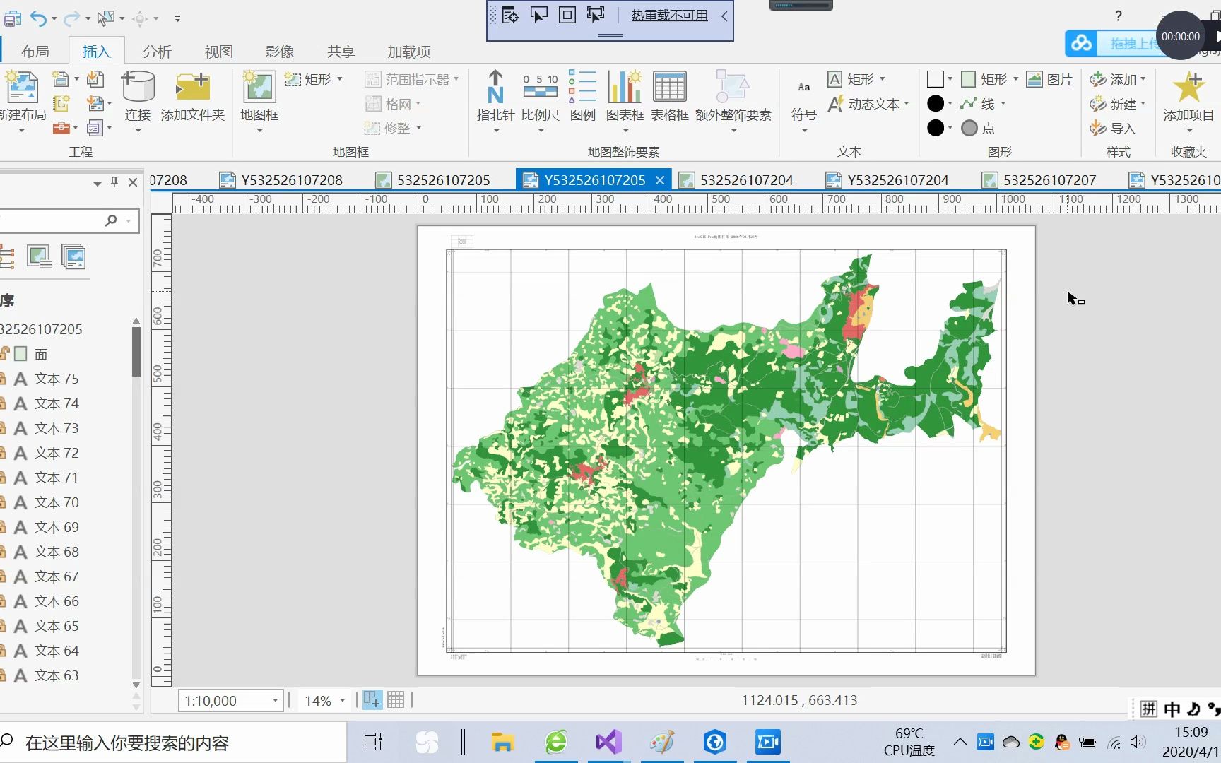 arcgis pro行政區劃圖批量打印