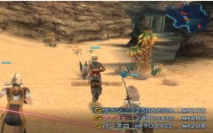 [图]最终幻想12国际版 Final_Fantasy_XII 流程(20) 720P