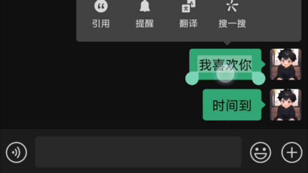 互换身份哔哩哔哩bilibili