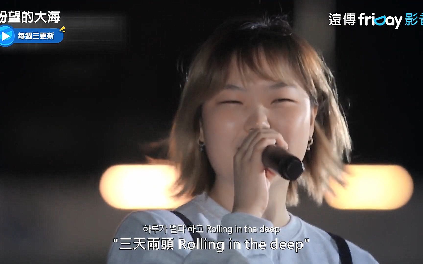 [图]李秀贤海边开唱 Brave Girls〈Rollin' 〉#盼望的大海