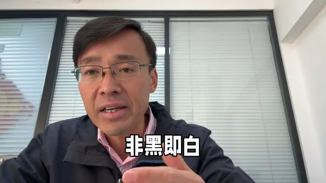 有一个朋友说:蔡雅奇是做最高法院大法官的好料子。我来谈一谈